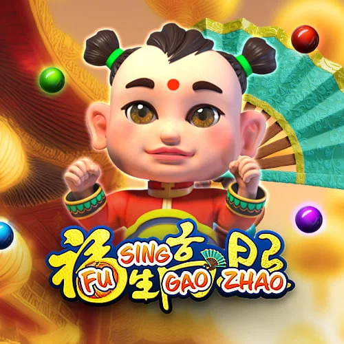 Fu Sing Gao Zhao