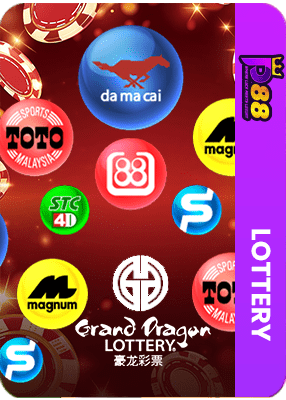 Lottery